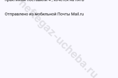 screenshot_20240327_220854_result