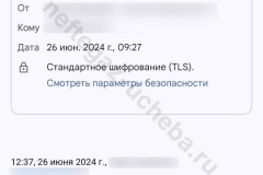 screenshot_20240626_094259_result