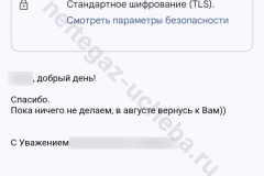 screenshot_20240726_171617_result
