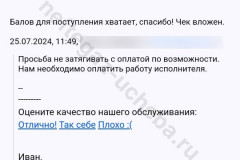 screenshot_20240805_230304_result